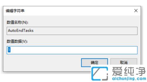 win10电脑点了关机却关不了怎么办_win10系统正常关机关不了