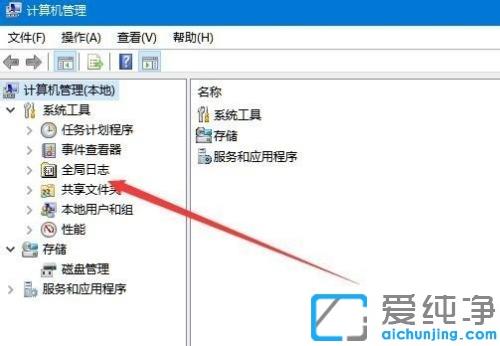 win10纯净版如何查询电脑开关机记录_win10纯净版查询电脑开机关机时间