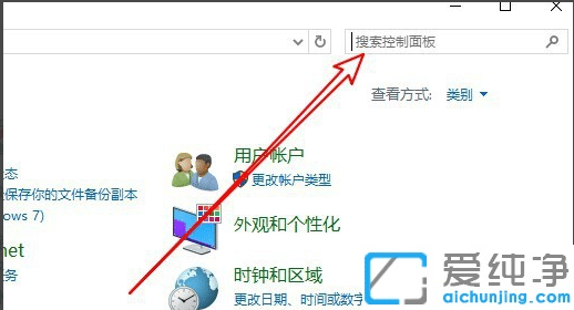 win10开机之后底部任务栏卡死