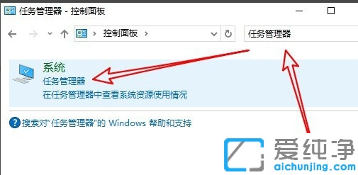 win10开机之后底部任务栏卡死
