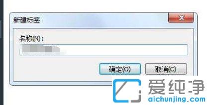 win7Ó¡Ïó±Ê¼ÇÔõô¼Ó±êÇ©_win7Ó¡Ïó±Ê¼ÇÌí¼Ó±êÇ©ÔõôÓÃ