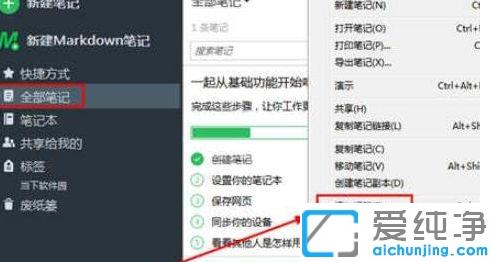 win7Ó¡Ïó±Ê¼ÇÔõô¼Ó±êÇ©_win7Ó¡Ïó±Ê¼ÇÌí¼Ó±êÇ©ÔõôÓÃ