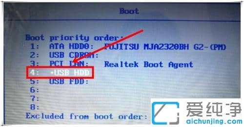 联想win7纯净版BIOS怎么设置U盘启动_联想win7纯净版台式机u盘启动bios设置