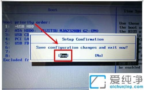 联想win7纯净版BIOS怎么设置U盘启动_联想win7纯净版台式机u盘启动bios设置