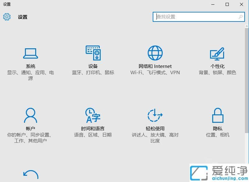 win10纯净版默认浏览器edge改成ie_win10纯净版怎么把edge默认浏览器切换成IE