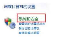 win7纯净版升级win10电脑数据保留的方法