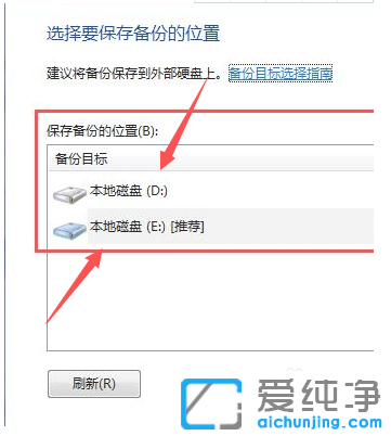 win7纯净版升级win10电脑数据保留的方法