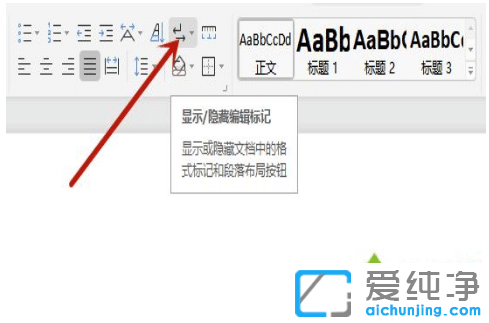 win7系统中Word最后一页空白页怎么删除_win7系统中Word文档出现空白页无法删除