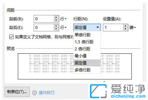 win7系统中Word最后一页空白页怎么删除_win7系统中Word文档出现空白页无法删除