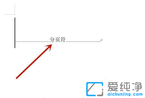 win7系统中Word最后一页空白页怎么删除_win7系统中Word文档出现空白页无法删除