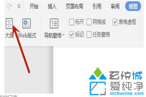 win7系统中Word最后一页空白页怎么删除_win7系统中Word文档出现空白页无法删除