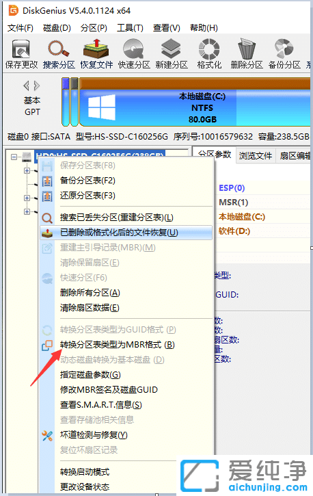 ��װwin7��������չ����ת������_win7��������ô���߼�����ת��Ϊ������