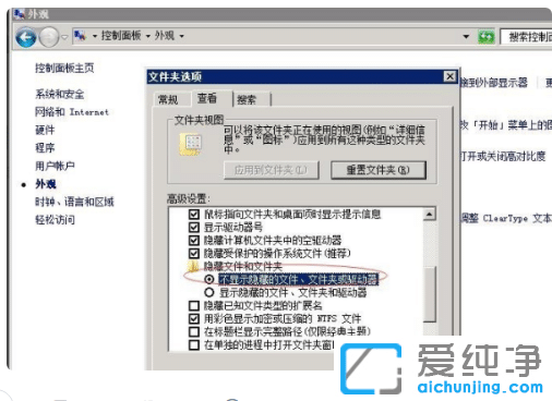 win7系统中的desktop.ini是不是病毒可以删除吗_如何处理win7系统中的desktop.ini