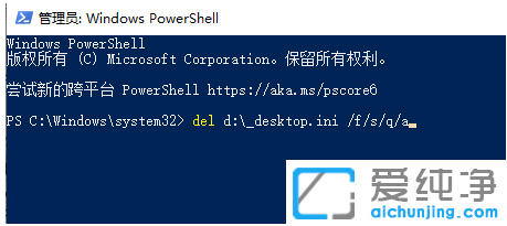 win7系统中的desktop.ini是不是病毒可以删除吗_如何处理win7系统中的desktop.ini