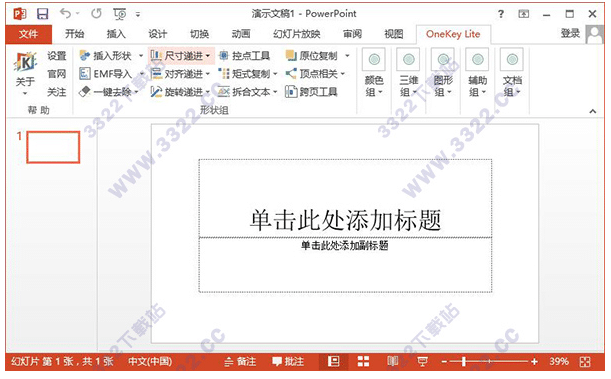 µçÄÔpptÖÆ×÷Èí¼þÄĸöºÃ_ÍÆ¼ö6¿î×öpptÃâ·ÑÈí¼þºÃÓõÄ