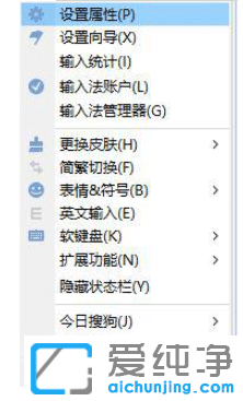 win10系统怎么取消Shift切换中英文