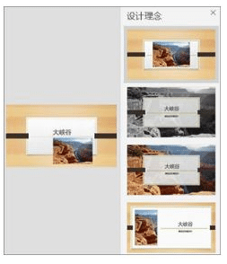 µçÄÔpptÖÆ×÷Èí¼þÄĸöºÃ_ÍÆ¼ö6¿î×öpptÃâ·ÑÈí¼þºÃÓõÄ