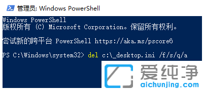 win7系统中的desktop.ini是不是病毒可以删除吗_如何处理win7系统中的desktop.ini