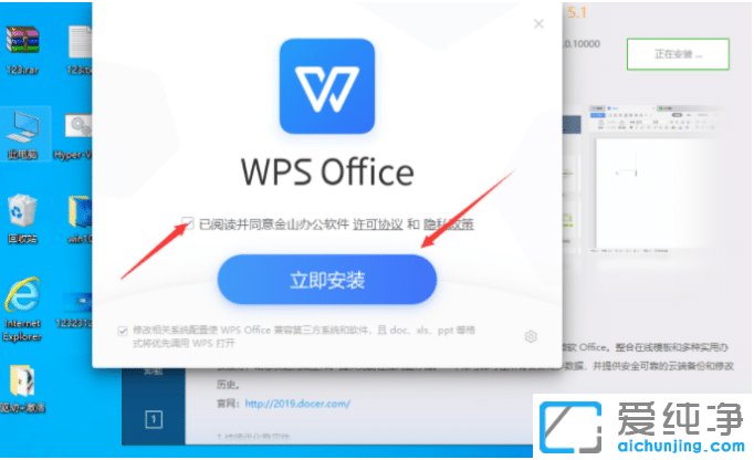 win10ϵͳ��ô��360��װwps�칫����_win10ϵͳ��ô�ҵ�wps�İ�װ��