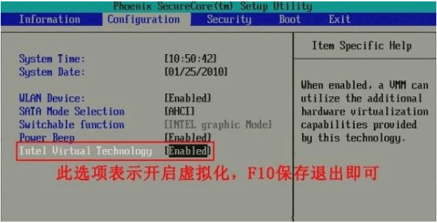 win7��������ô��vt���⻯_win7������vt�����̳�
