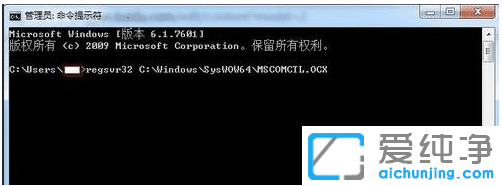win10��װ�������ע��ʧ�ܵ��޸�����