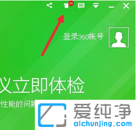 win7ϵͳ��ô��360��ȫ��ʿ��Ƥ��_win7ϵͳ360��ȫ��ʿƤ������������