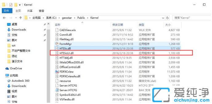 win10��װ�������ע��ʧ�ܵ��޸�����