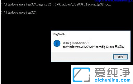 win10��װ�������ע��ʧ�ܵ��޸�����