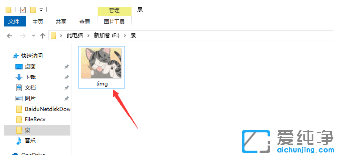 win10��������ô�޸��ļ���׺��ʽ_win10��������ʾ�ļ���׺�ķ���