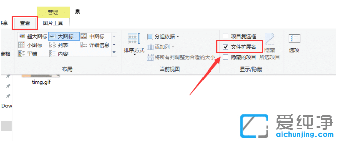 win10��������ô�޸��ļ���׺��ʽ_win10��������ʾ�ļ���׺�ķ���