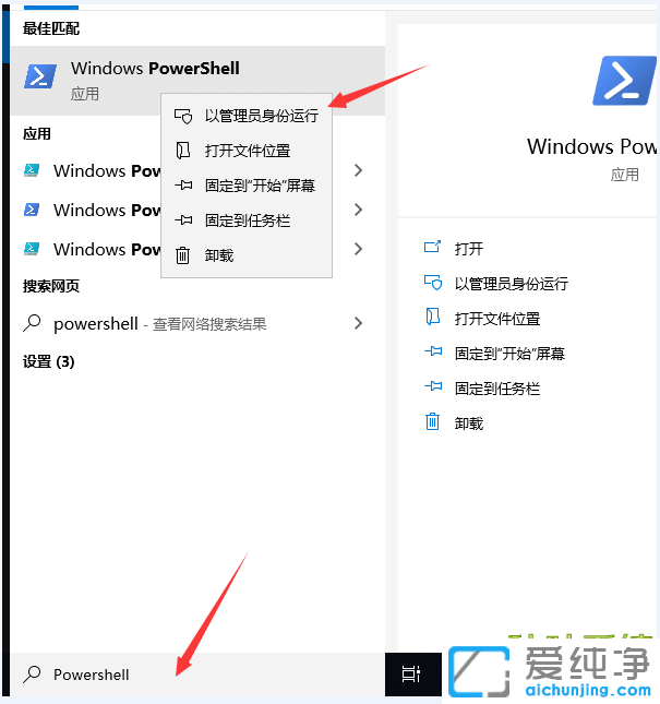 win10��ξ���ϵͳ������win10��ϸͼ�Ľ̳�