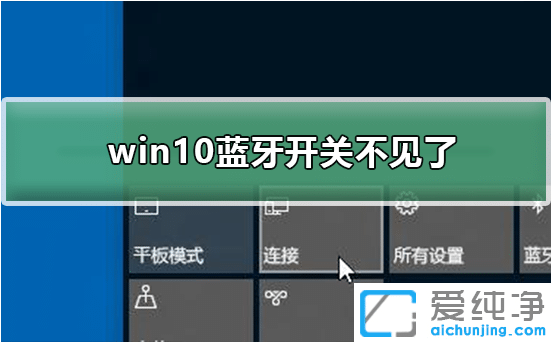 win10���º�����������_win10����������û��
