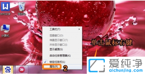 win7系统运行在哪里找_win7调出运行的快捷键