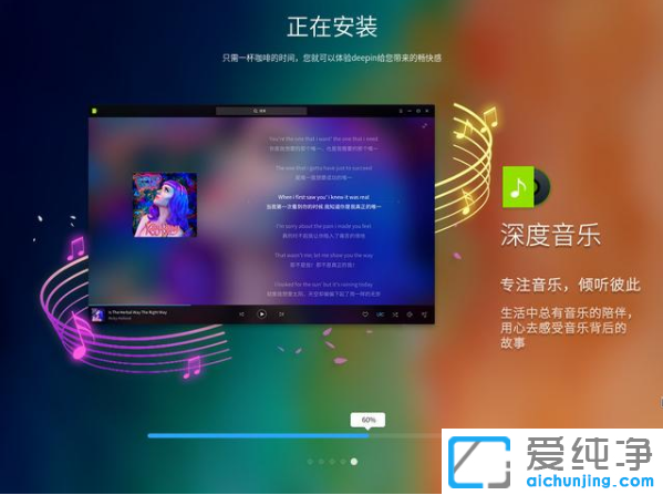 deepinʹ���Դ������ֶ���������_���ϵͳ��ô����������С����