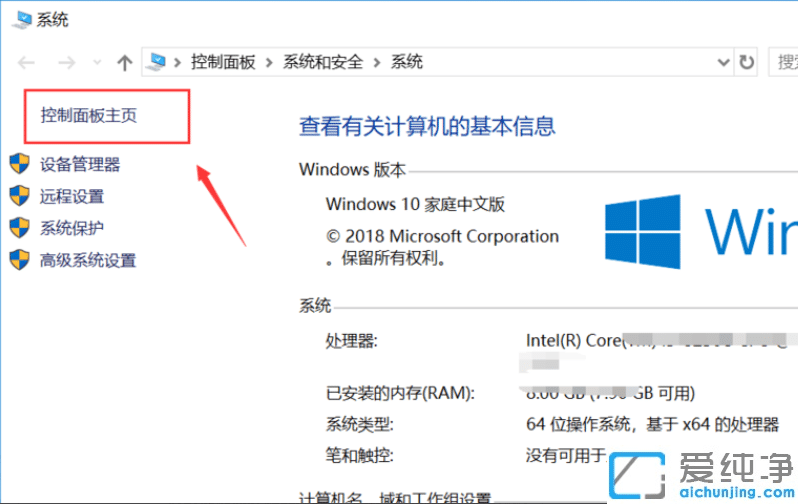 win10系统无法完成更新_windows10无法更新系统