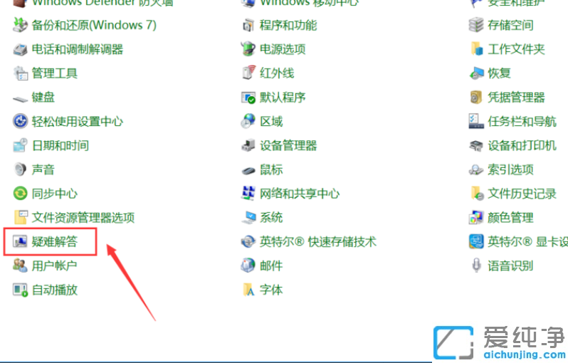 win10系统无法完成更新_windows10无法更新系统