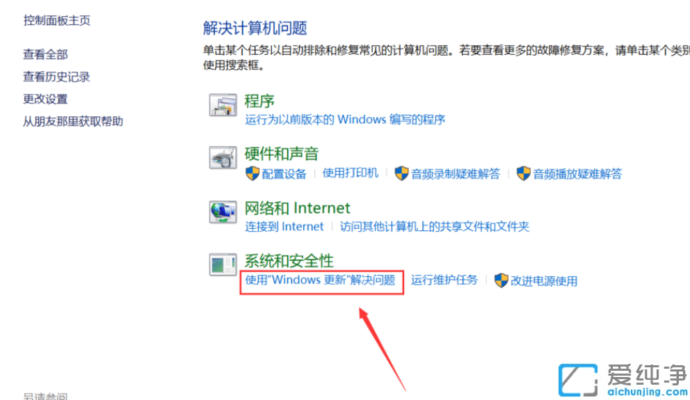 win10系统无法完成更新_windows10无法更新系统