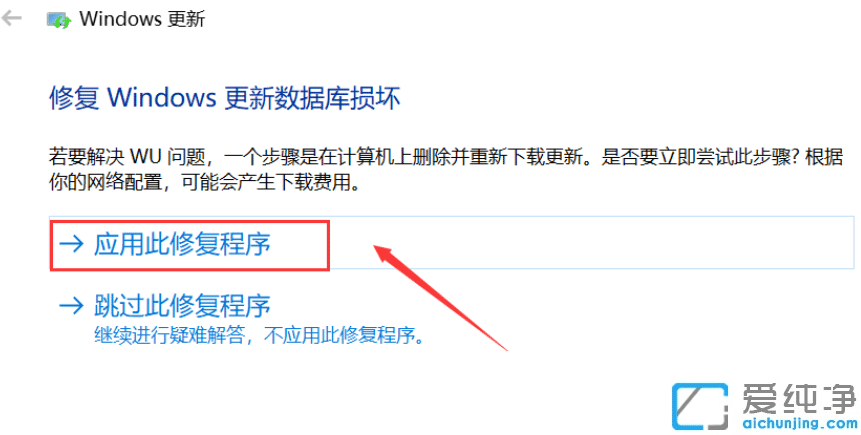 win10系统无法完成更新_windows10无法更新系统