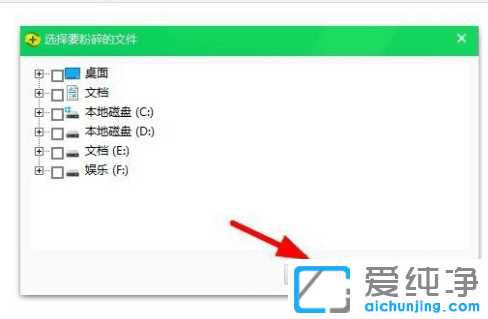 win10桌面上有个图标删不掉_win10桌面图标删不掉的解决方法