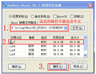 winxp������Ӳ�̰�װͼ�Ľ̳�_Ӳ���°�װxp������ϵͳ����