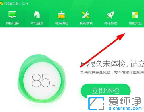 win10桌面上有个图标删不掉_win10桌面图标删不掉的解决方法