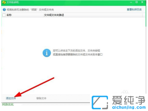 win10桌面上有个图标删不掉_win10桌面图标删不掉的解决方法