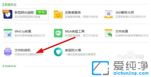 win10桌面上有个图标删不掉_win10桌面图标删不掉的解决方法