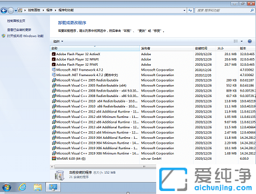 哪里的win7 ghost 纯净版好用_纯净版win7哪个网站好