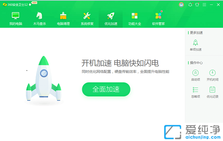 win10��װ��win7��������_win10װ��win7�������ٶȱ�����