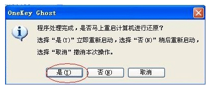 winxp������Ӳ�̰�װͼ�Ľ̳�_Ӳ���°�װxp������ϵͳ����