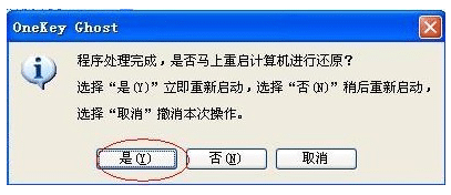 winxp������Ӳ�̰�װͼ�Ľ̳�_Ӳ���°�װxp������ϵͳ����