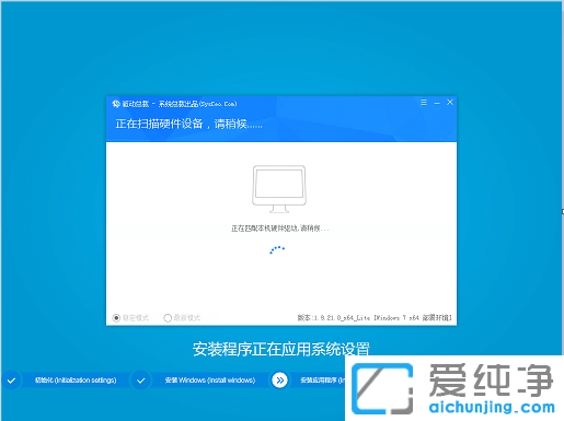 哪里的win7 ghost 纯净版好用_纯净版win7哪个网站好