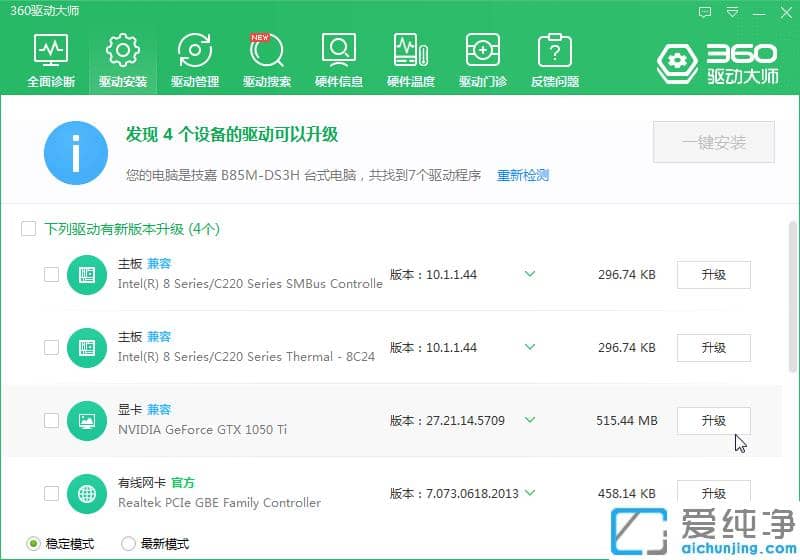 win7纯净版任务栏怎么设置透明主题_win7纯净版开启透明主题方法