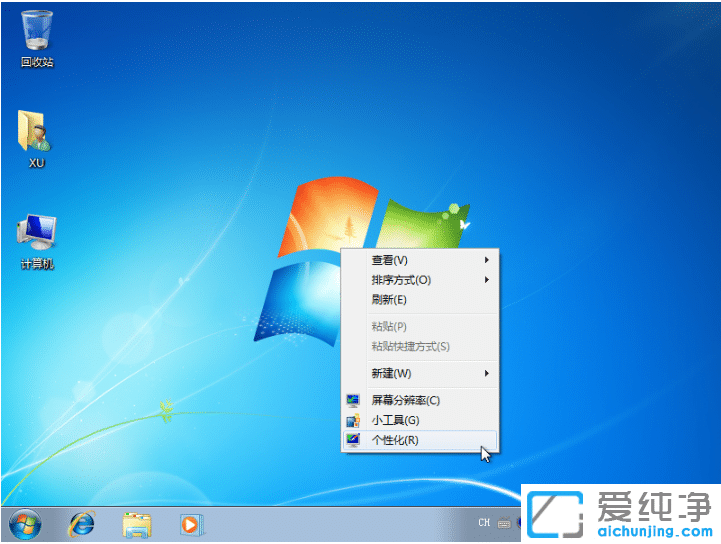 win7纯净版任务栏怎么设置透明主题_win7纯净版开启透明主题方法